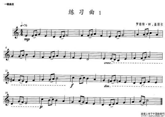 练习曲（音乐术语）