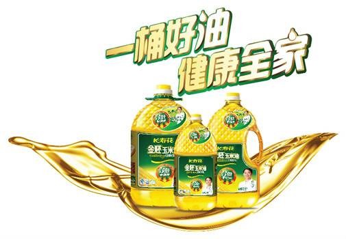 长寿花玉米油