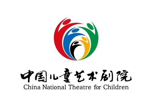中国儿童艺术剧院