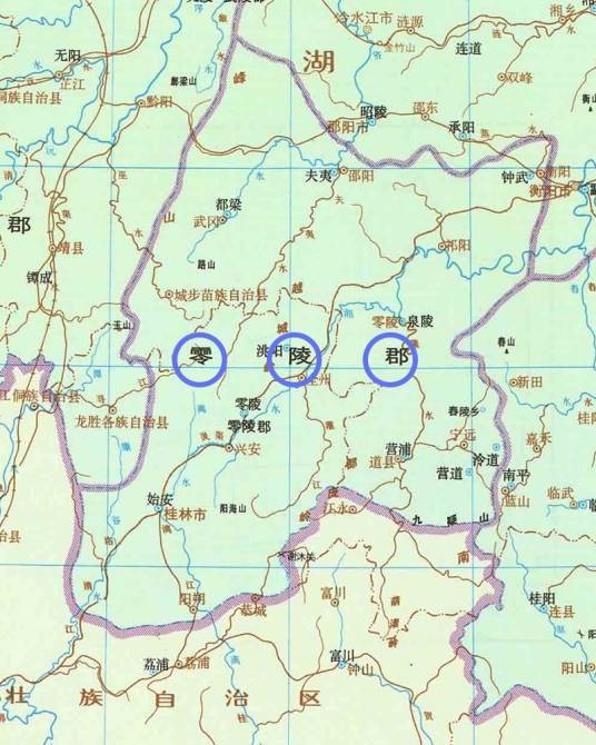 零陵郡
