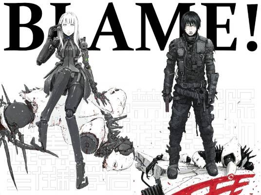 BLAME!（弐瓶勉创作的漫画）