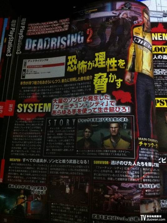 2012之丧尸新人类