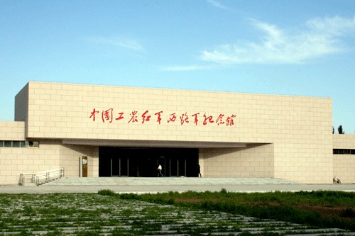 中国工农红军西路军（军队建制）