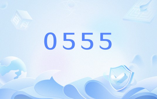 0555