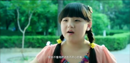 小萱（电影《巴啦啦小魔仙之魔法的考验》中的角色）