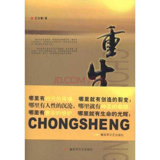 重生豪门影后