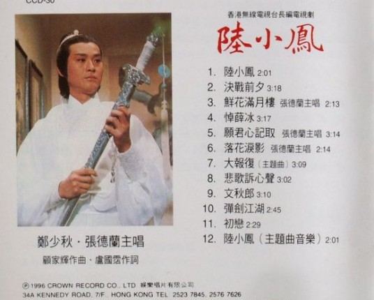 鲜花满月楼