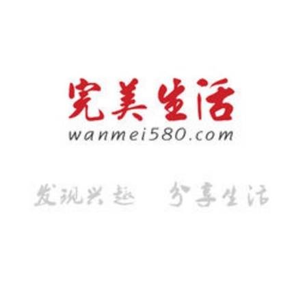 完美生活网
