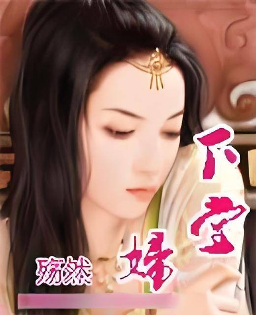 下堂妇（殇然创作的古代言情网络小说）
