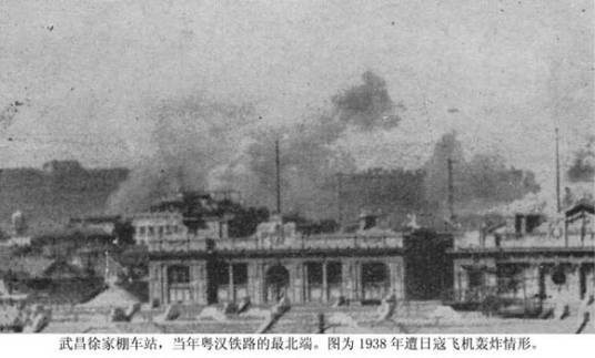 武汉空战