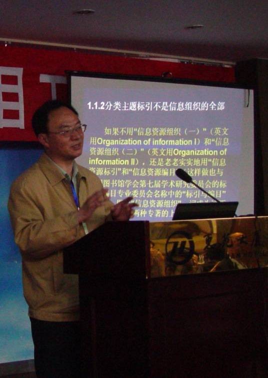 王松林（南京政治学院上海分院教授）