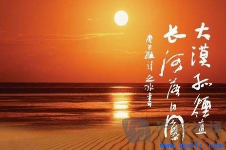 大漠孤烟（电视剧）
