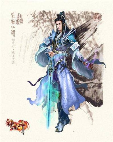 神魔系统