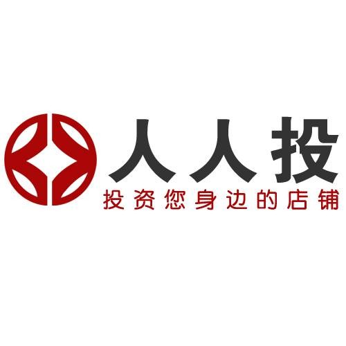 人人投