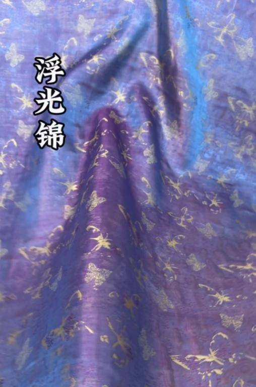 浮光锦