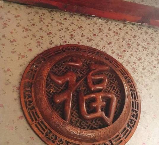 福1088