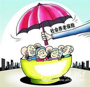 养老金替代率