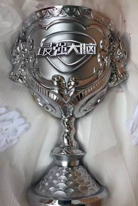 脑王