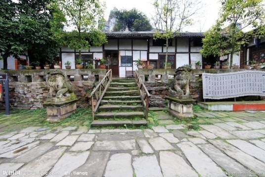 庭院（院子）