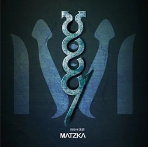 089（MATZKA乐团演唱的雷鬼风格歌曲）