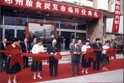 郑州粮食批发市场