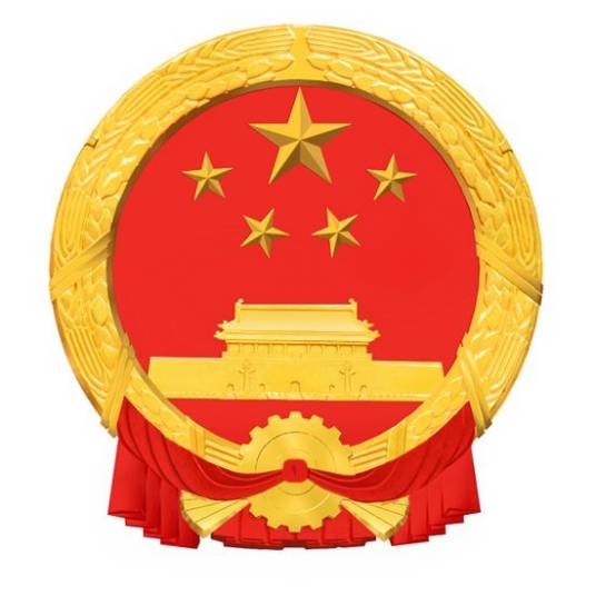 中华人民共和国第二机械工业部