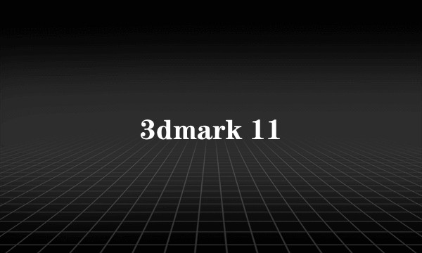 3dmark 11