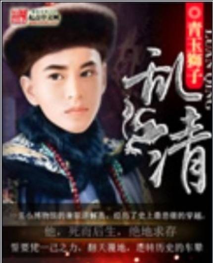 乱清
