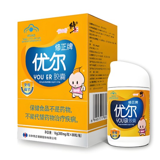 修正牌优尔胶囊