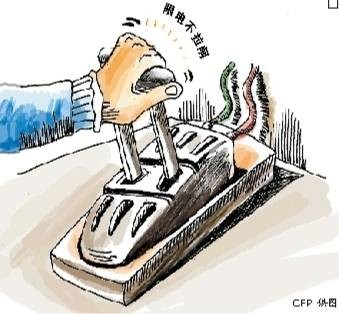 限电（临时采取减少客户用电负荷的措施）