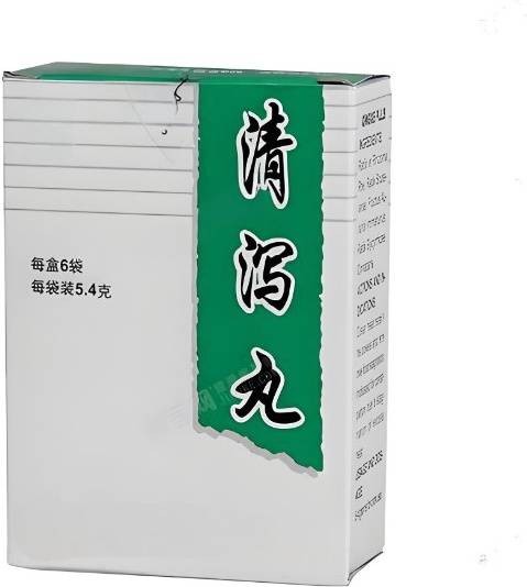清泻丸