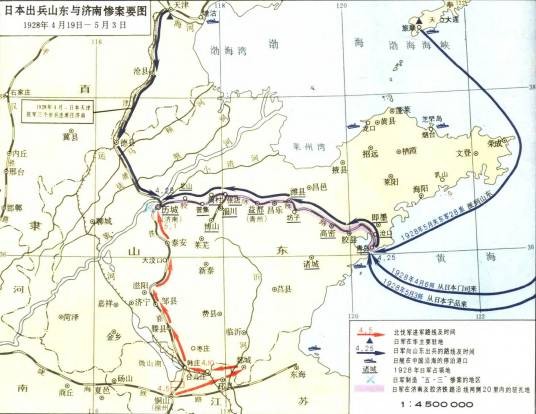 济南惨案
