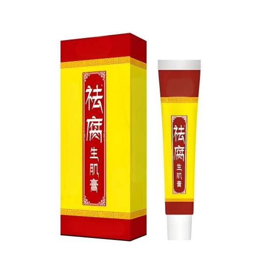 祛腐生肌膏
