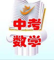 九年级数学