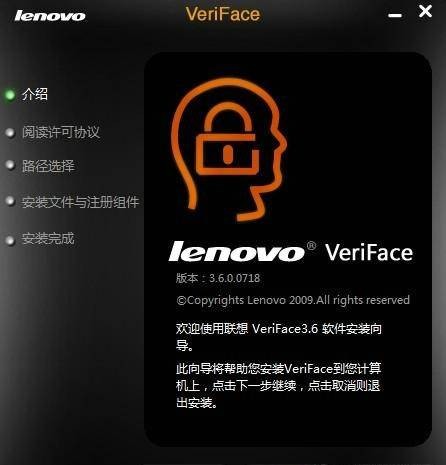 veriface