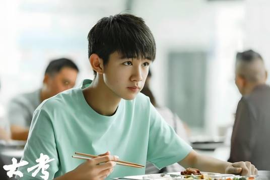 吴家俊（电视剧《大考》中荣梓杉饰演的男配角）