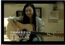 不结婚就是耍流氓