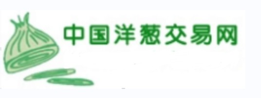 中国洋葱交易网