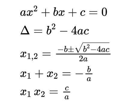 一元二次方程求根公式