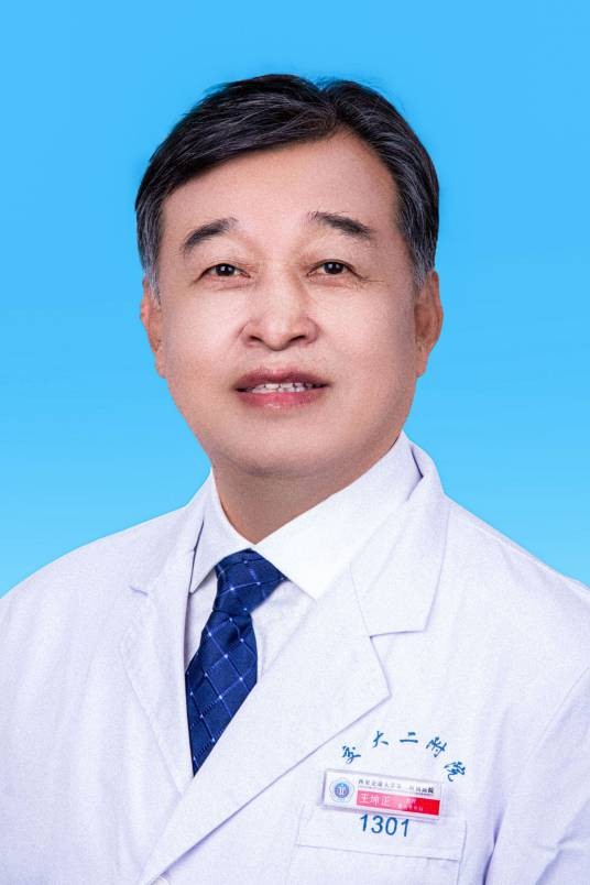 王坤正