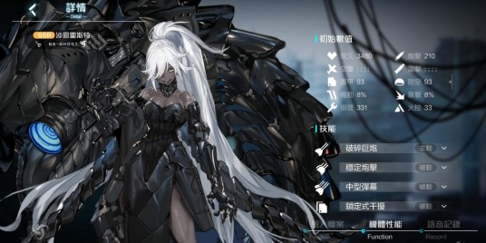 黑潮：深海觉醒