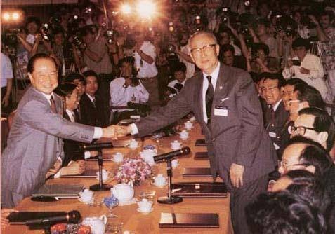 汪辜会谈（1993年共产党、国民党会谈）