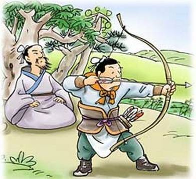 常羊学射