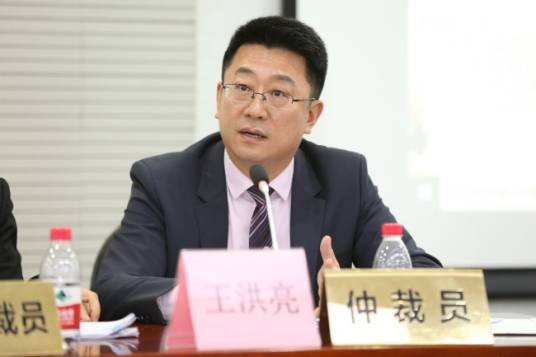 王洪亮（清华大学法学院教授、博士生导师）