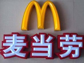 吸塑字