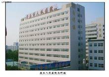 安丘市人民医院
