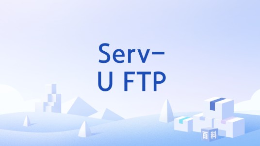Serv-U FTP