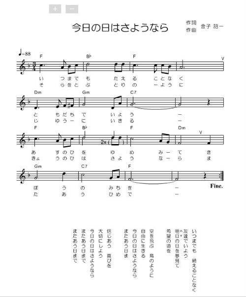 道别在今日