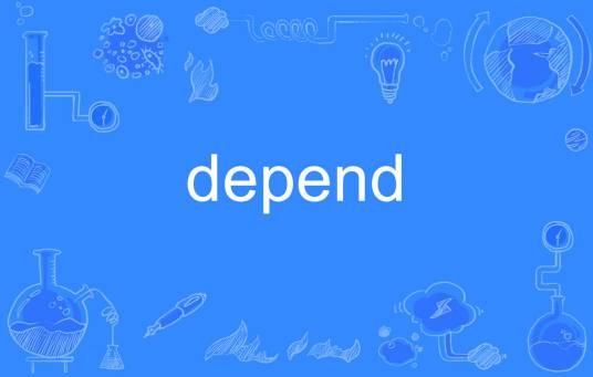 depend