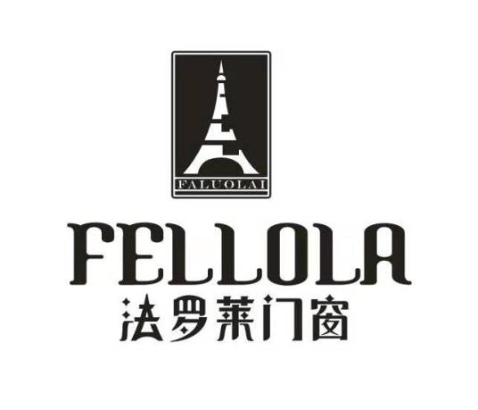 法罗莱